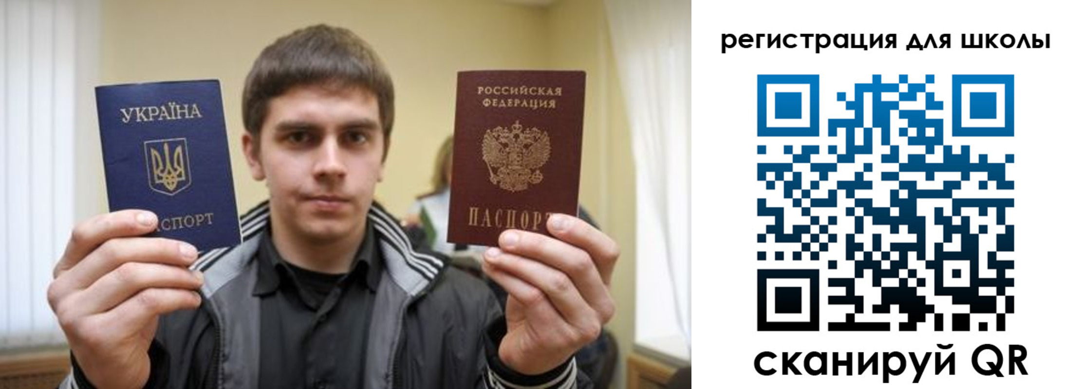 прописка для военкомата в Шебекино