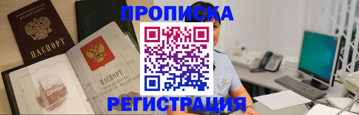 форма 3 в Шебекино